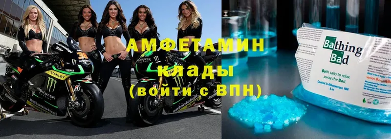 hydra маркетплейс  Кола  Amphetamine Premium  магазин продажи наркотиков 