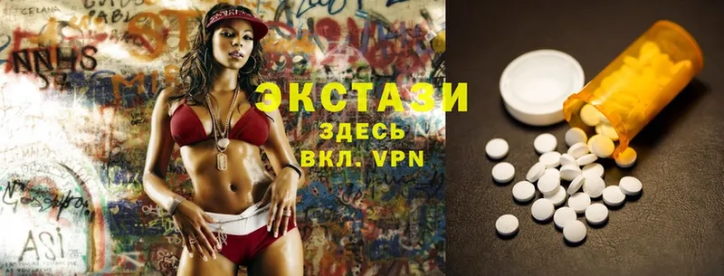 хочу наркоту  Кола  Ecstasy бентли 