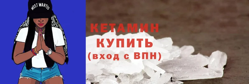 Кетамин ketamine  Кола 