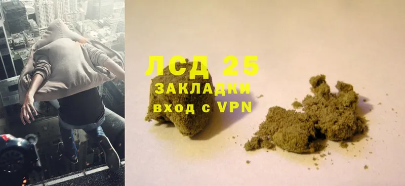 Лсд 25 экстази ecstasy  MEGA ССЫЛКА  Кола 