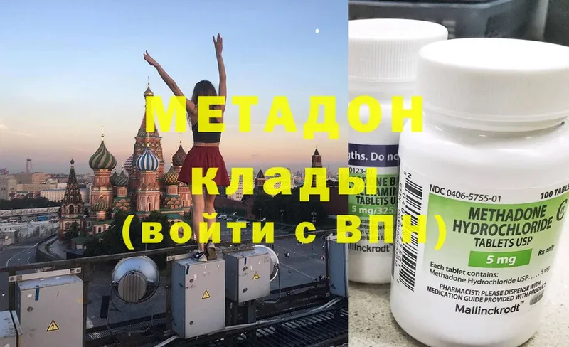 blacksprut зеркало  где можно купить наркотик  Кола  Метадон methadone 