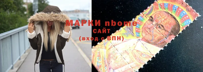 Марки N-bome 1500мкг  Кола 